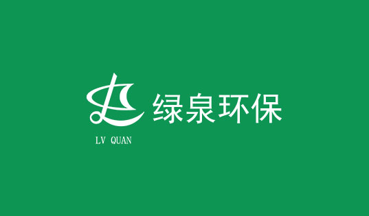 熱烈祝賀山東世紀陽光紙業新建厭氧塔項目順利簽約！